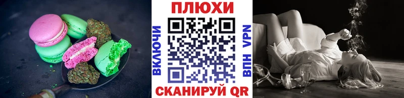 Canna-Cookies марихуана  магазин продажи наркотиков  Карабаново 
