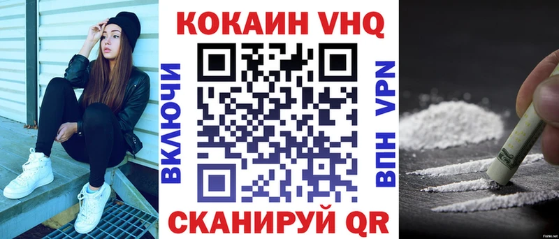 хочу   Карабаново  COCAIN 97% 
