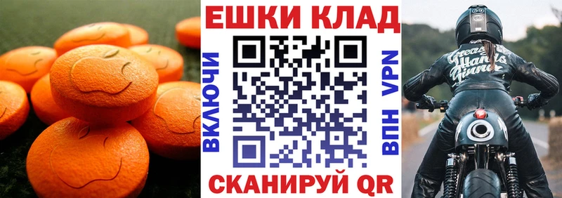 Экстази таблы Карабаново