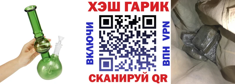 ГАШ ice o lator купить цена МЕГА ссылка Карабаново