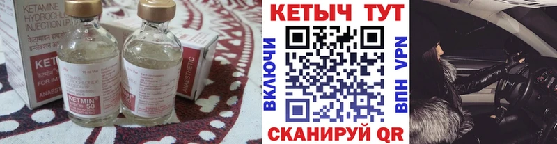 хочу наркоту  Карабаново  сайты даркнета телеграм  Кетамин ketamine 