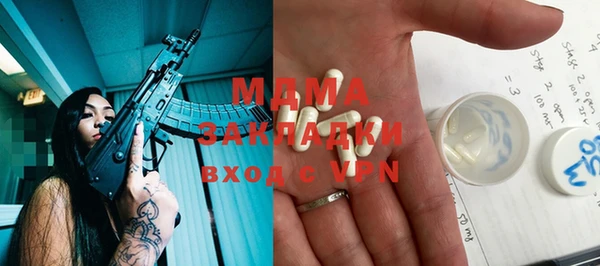 скорость Абдулино