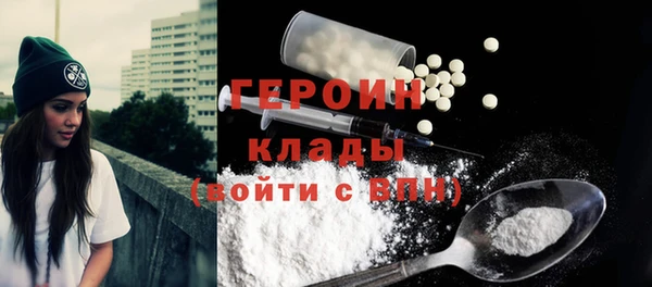 прущий лед Абаза