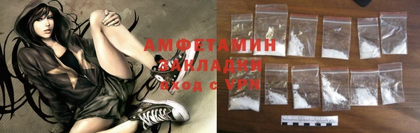 соль ск Абинск