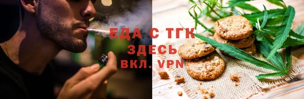прущий лед Абаза