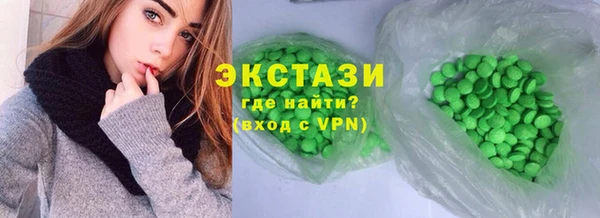 альфа пвп Семёнов