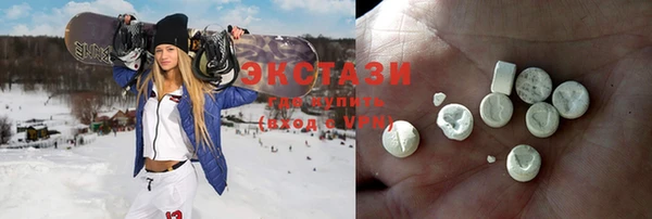 прущий лед Абаза