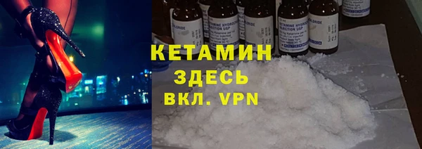 соль ск Абинск