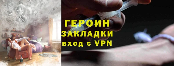 прущий лед Абаза