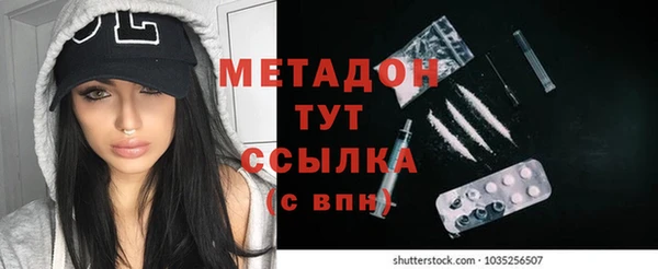 альфа пвп Семёнов