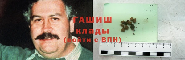 соль ск Абинск