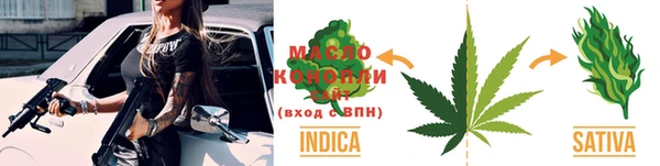 соль ск Абинск