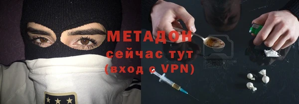прущий лед Абаза