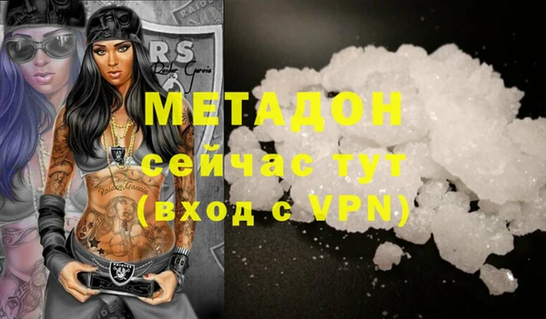 соль ск Абинск