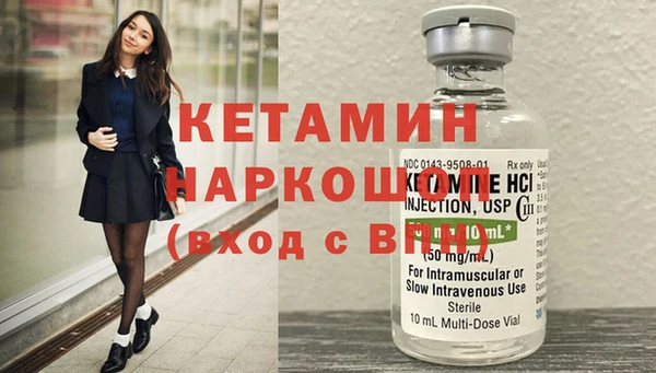 соль ск Абинск