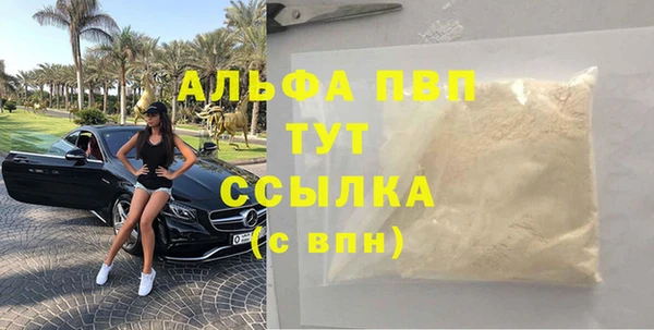 скорость Абдулино