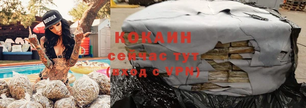 скорость Абдулино
