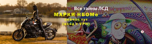 соль ск Абинск