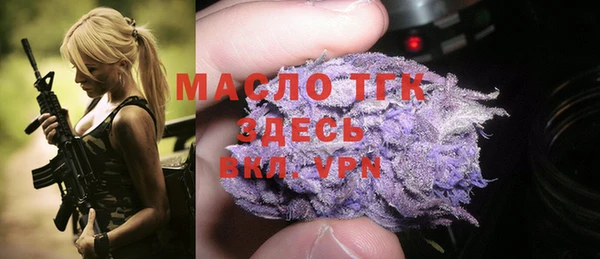 соль ск Абинск