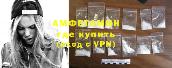 прущий лед Абаза