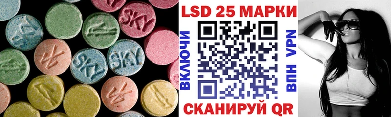 LSD-25 экстази ecstasy  Карабаново 