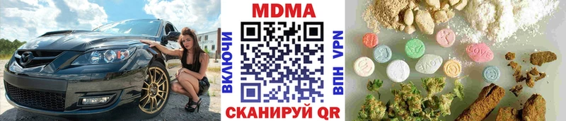 MDMA молли  Карабаново 