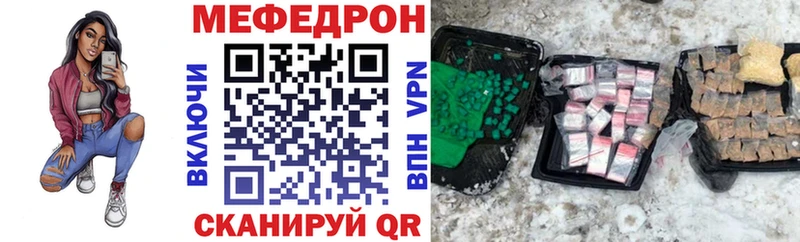 Мефедрон  Карабаново