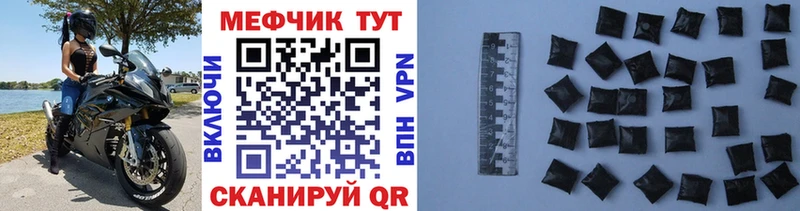 МЕФ mephedrone Карабаново