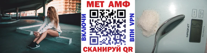 МЕТАМФЕТАМИН кристалл  omg как зайти  Карабаново 