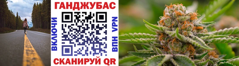 МАРИХУАНА Ganja  Карабаново 